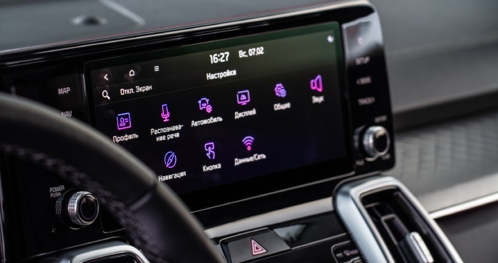 infotainment system